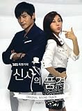 紳士の品格 韓国ドラマOST Part 1 (SBS) (韓国盤)