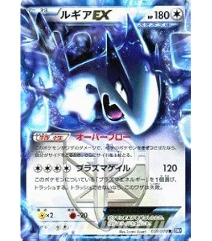 Amazon.co.jp: ポケモンカードゲームSM/テッカグヤGX（SR）/GXバトル