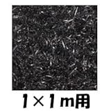クローバーターフ　レギュラータイプ　人工芝：30mm　1ｍ×1ｍ　CTBK30 ブラック