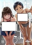 暗中模索 お勉強しよう まるころんど B5サイズ 48P （※成人向け・18歳以上対象）