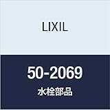 LIXIL(リクシル) INAX Oリング 50-2069