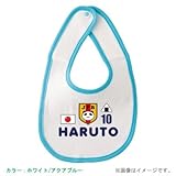 BabyChips にこにこ代表(サッカー男子)(名入れベビースタイ) FREE ホワイト/アクアブルー