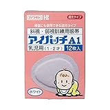 アイパッチ(ホワイト) A-1(12マイイリ) 川本産業