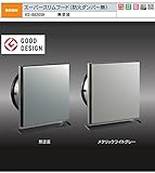 キョーワナスタ　換気部材　スーパースリムフード(防火ダンパー無）　屋外用　ステンレス製　KS-8820SH　無塗装　100用