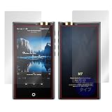ミヤビックス Cayin N7 DAP 用 傷修復 保護 フィルム 防指紋 防気泡 液晶・背面 セット 日本製 OverLay Magic