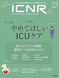 ICNR Vol.8 No.3(Intensive Care Nursing Review)