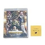 ミュージカル 刀剣乱舞 三百年の子守唄 2019 Blu-ray ブルーレイ 特製クリーニングクロス付 (三百年の子守唄 2019, Blu-ray)