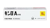 【第2類医薬品】キシロA軟膏 10g ×5