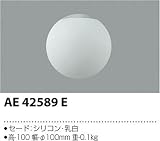 コイズミ照明 シャンデリア Liminiセード AE42589E
