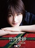 トライエックス 竹内愛紗 2021年カレンダー 壁掛け B2 CL-231