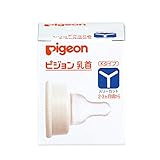 (ピジョン)Pigeon Kタイプ乳首 デラックス 替え乳首 1個入り Yタイプ スリーカット [01060]