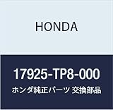 HONDA (ホンダ) 純正部品 クランプE スロツトルワイヤー アクティ トラック 品番17925-TP8-000