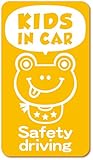 imoninn KIDS in car ステッカー　【マグネットタイプ】　No.52　カエルさん2　（黄色）