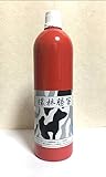 叢林勝客 16 RED GAS レッドガス