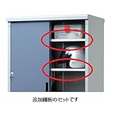 TMS-160H用別売棚　追加板棚×2枚セット