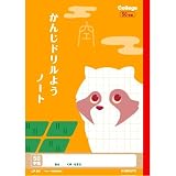キョクトウ カレッジアニマル学習帳 ドリル用ノート かんじ50字 LP64 10冊セット