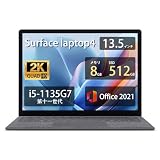マイクロソフト Surface laptop4 ノートパソコン Office 2021搭載,13.5インチ 軽量 パソコン Core i5-1135G7 8GB 512GB(整備済み品)