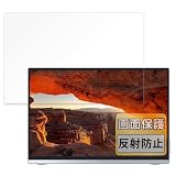 FILMEXT フィルム Intehill 13.4インチ 4K+ モバイルモニター U13ZA 用 反射低減 保護フィルム 指紋防止 日本製