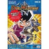 デュエルマスターズトレーディングカードゲームDMS02:闘魂編スターターセット~インビンシブル・ソウル~