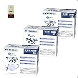 [Ｓ ＳＡＮＩＳ] 大王製紙 エリエール サージカルマスク ふつうサイズ 50枚入【オリジナルシャンプー付き】 (3)