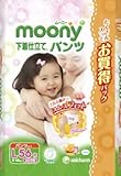 ユニチャム ムーニーパンツ　下着仕立て女の子Ｌ　５６枚