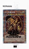 遊戯王 / ラーの翼神竜（プリズマティックシークレット）/ PGB1-JPS03 / PRISMATIC GOD BOX