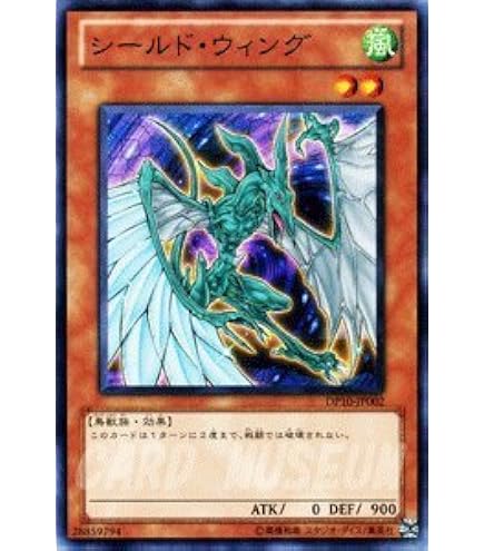 Amazon.co.jp: 【遊戯王シングルカード】 《デュエリストパック 遊星編