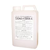 マキシマム ワンにゃんハードプロテクト 2kg (光沢タイプ)