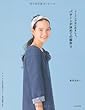 パターンが決めての服作り　―ソーイングはじめましょ。―