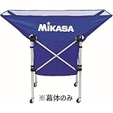 ミカサ(MIKASA) 折りたたみ式ボールカゴ(舟形)AC-BC210用【幕体のみ・ブルー】 AC-BB210-BL