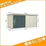 タクボ物置　Ｍｒ.ストックマン　ND-4422　一般型　標準型　棚板なし仕様　『屋外用大型物置』　 ジェイドグレー