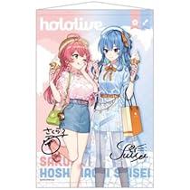 Amazon.co.jp: ホロライブ ローソン・HMV 限定 くじ ～ホロライフ 