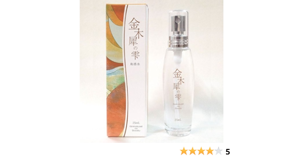 金木犀の雫 キンモクセイのシズク 和香水 Zimie 香水 フレグランス 通販 Amazon