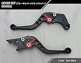 ビレットブレーキクラッチショートレバー黒 距離6段階調整 HONDA CBR250R(MC41)/CB250F/GROMグロム125/レブル/マグナ50/NS-1に適合