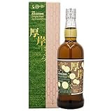 厚岸蒸溜所 シングルモルト 白露 700ml 箱付き