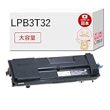 【エコッテ】 EPSON (エプソン)用 LPB3T32 リサイクルトナー ブラック (黒) 大容量 (LPB3T31の増量版) 1本 モノクロページプリンター LP-S3290 LP-S3290Z LP-S3290PS