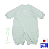 ★日本製★　レース付スムース長袖ツーウェイオール(くま帽子・グリーン)　新生児50-70cm　オールシーズン