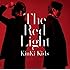 KinKi Kids「The Red Light(通常盤)」