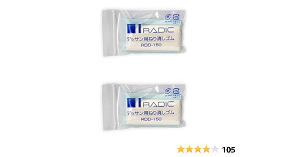 Amazon Co Jp ２個セット サクラ ラビット デッサン用ねり消しゴム Rdd 150 文房具 オフィス用品