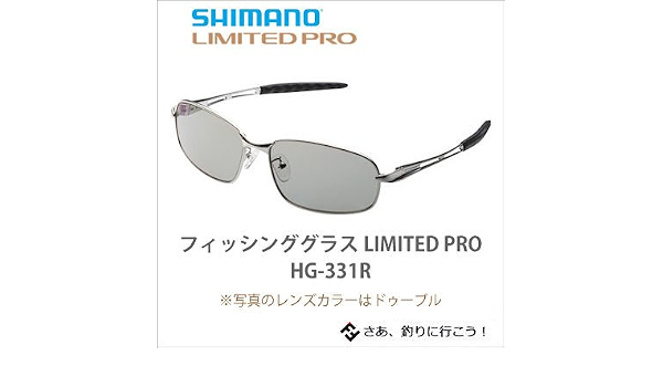 アマゾン
