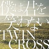 �l�͌N���΂�Ȃ�