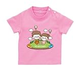 BabyChips 仲良しきょうだい(兄妹)(名入れ半袖ベビーTシャツ) 110 ピンク