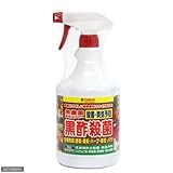 無農薬栽培スプレー 黒酢殺菌 全植物用 900mL