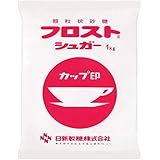 フロストシュガー１ｋｇ