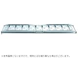 【昭和】　アルミブリッジ　FA-270-50-0.8　【フック式】 【有効長さ2700×有効幅500（ｍｍ）】 【最大積載0.8ｔ/セット（2本）】
