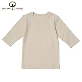 【オーガニックガーデン】 ベビー 長袖肌着_80cm