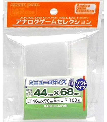 Amazon | カードスリーブ ミニユーロサイズ ハードタイプ 46mm X 69mm