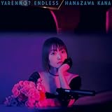 【Amazon.co.jp限定】やれんの？エンドレス [初回限定盤]（CD+BD）(メガジャケ付)