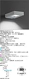 マックスレイ 照明器具 SIMES MOVIT LED屋外照明 アウトドアスポットライト 電球色 39-50056-01-91