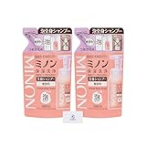 ミノン 全身シャンプー 泡タイプ 詰め替え 400ml 2個セット 無香料 ボディソープ 敏感肌 乾燥肌 肌あれ防止 低刺激性 弱酸性 [医薬部外品] Aronheurオリジナルマスクケース付き